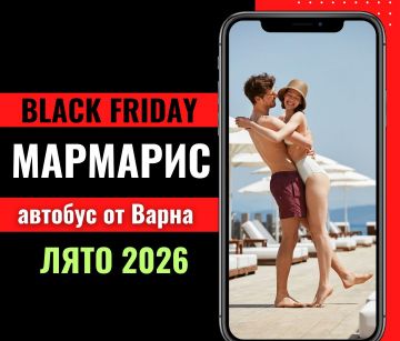 Черен петък Почивка в Мармарис с автобус от Варна - 7 нощувки